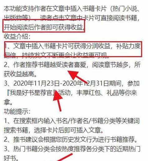 如何写书评软件网站推广？提升网站流量的策略有哪些？