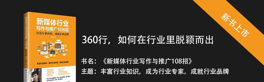 如何写书评软件网站推广？提升网站流量的策略有哪些？
