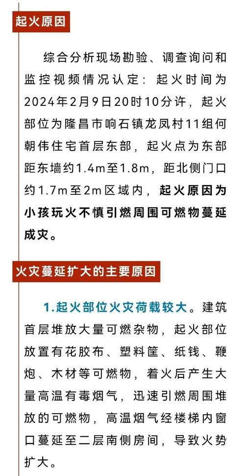 编写事故分析报告网站怎么写？报告格式和步骤是什么？