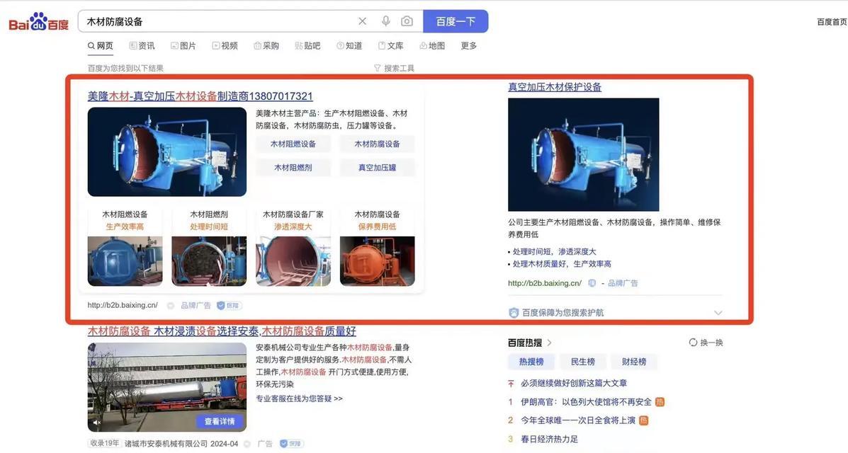 百度统计网站数据分析怎么做？如何利用数据优化网站性能？