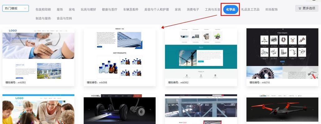 自建外贸网站如何推广？有哪些有效的推广策略？