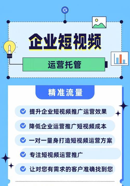 企业如何网站推广？网站推广的常见问题有哪些？