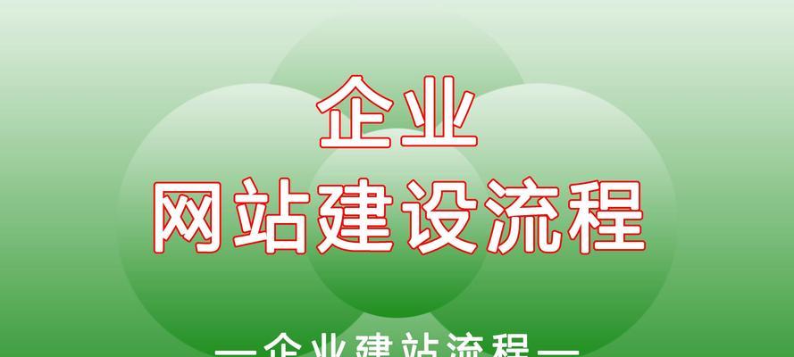 企业如何网站推广？网站推广的常见问题有哪些？