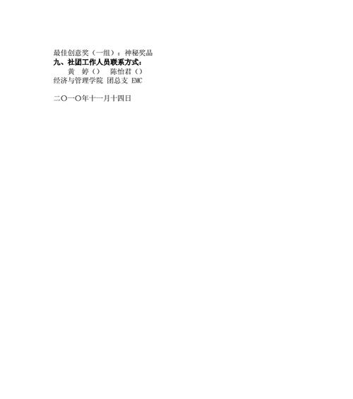 营销创意网站推荐语怎么写？如何吸引用户点击？