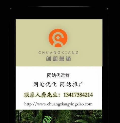 如何网站推广浮现易速达？浮现易速达的推广方法有哪些？