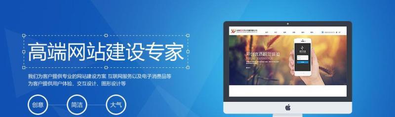 如何网站推广浮现易速达？浮现易速达的推广方法有哪些？