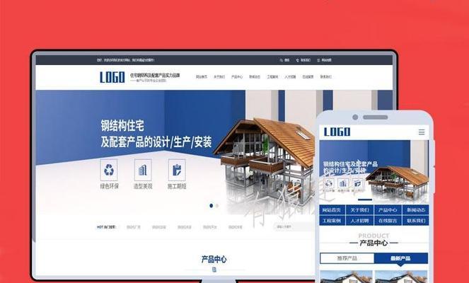 淄博营销型网站怎么收费？收费标准和常见问题解答？