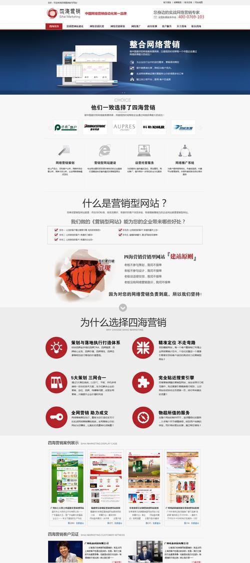 怎么查营销型网站数据？数据监控和分析的正确方法是什么？