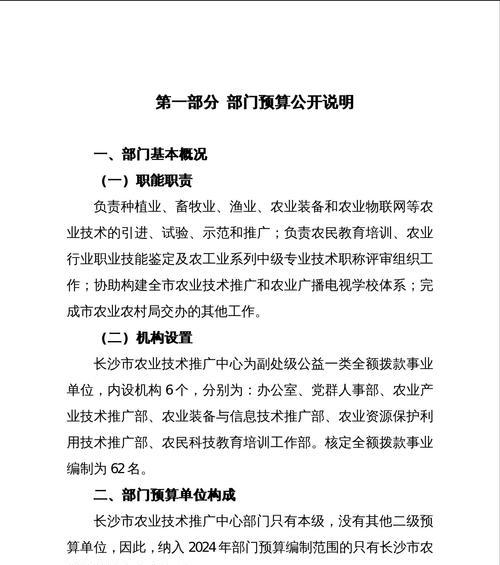 网站推广预算怎么制定？有效推广策略有哪些？