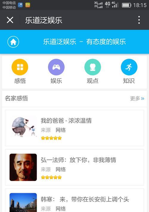 手机端如何访问博客网站？遇到问题怎么解决？
