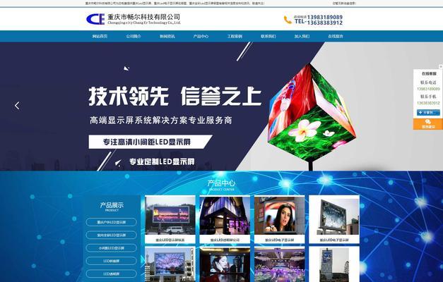 如何建一个网站免费推广？有哪些有效的方法可以实现？