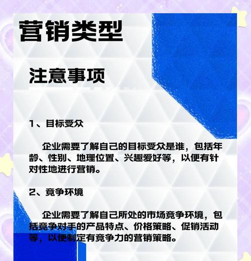 HTML5营销有哪些常见类型？如何有效利用它们进行推广？
