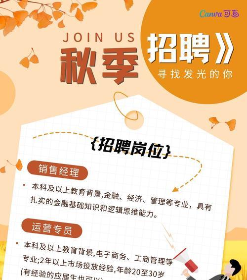 手机如何做招聘网站推广？有哪些有效策略？