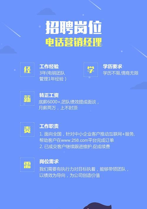 手机如何做招聘网站推广？有哪些有效策略？