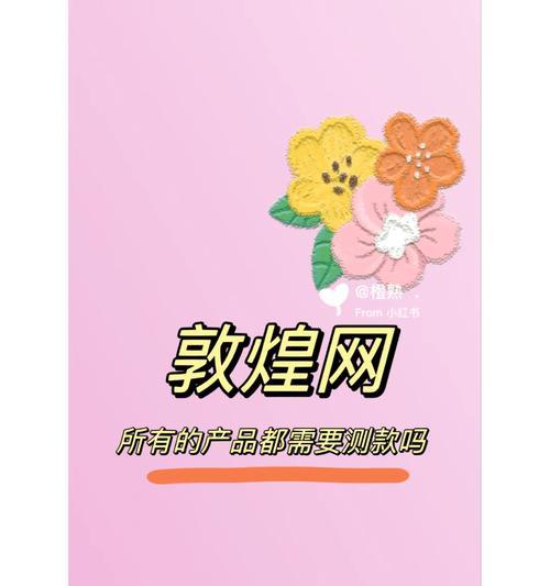 敦煌网站外推广怎么做？有效策略有哪些？
