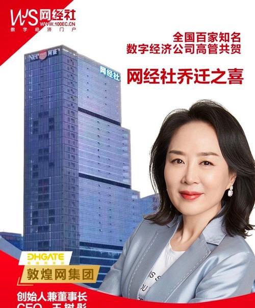 敦煌网站外推广怎么做？有效策略有哪些？