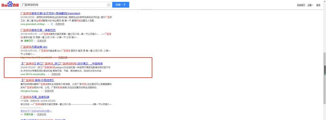 商场怎么做网站营销的？有哪些有效策略？