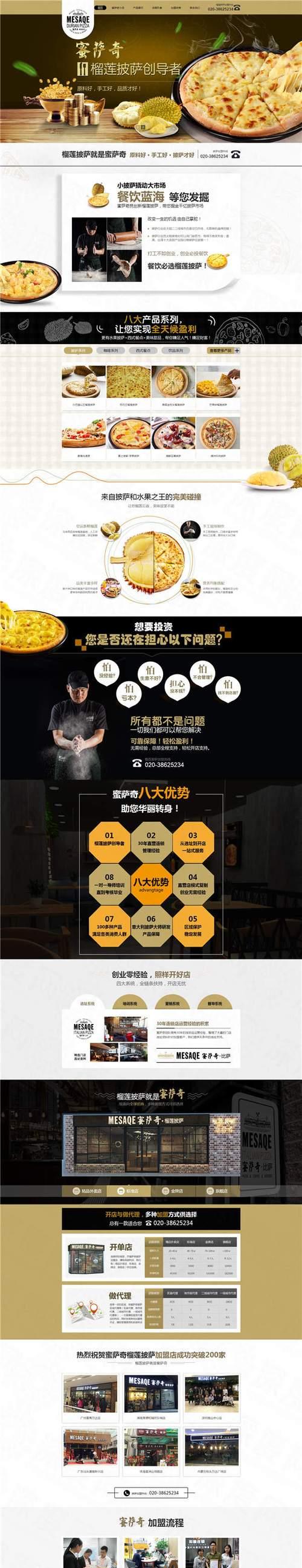 商场怎么做网站营销的？有哪些有效策略？