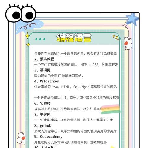 如何有效推广网站给学校？有哪些策略和常见问题？