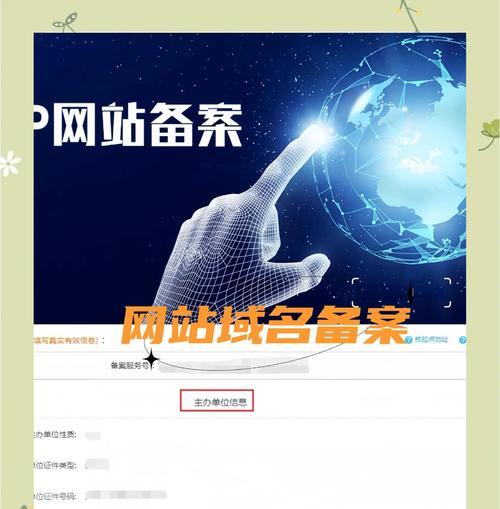 网站建设域名解析怎么写？解析步骤和常见问题解答？