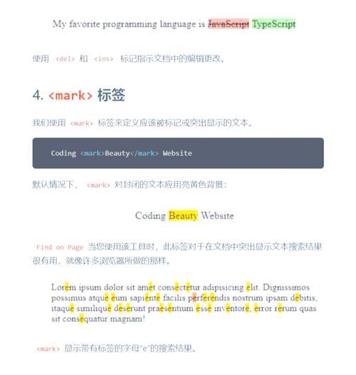HTML注释标签有哪些？它们的使用场景是什么？