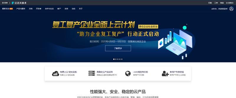 网站升级怎么分析？升级前后应该注意哪些问题？