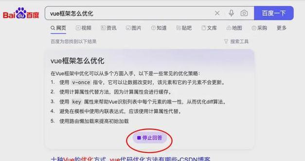 网站上如何加百度地图api？操作步骤和常见问题解答？