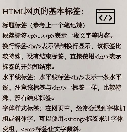 HTML表格制作标签指南：需要哪些标签来创建表格？