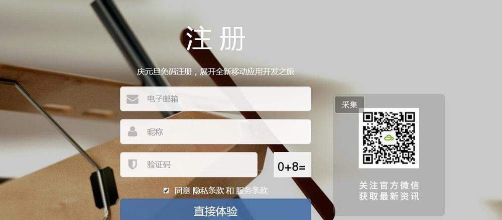 H5和HTML的区别是什么？如何选择合适的网页技术？