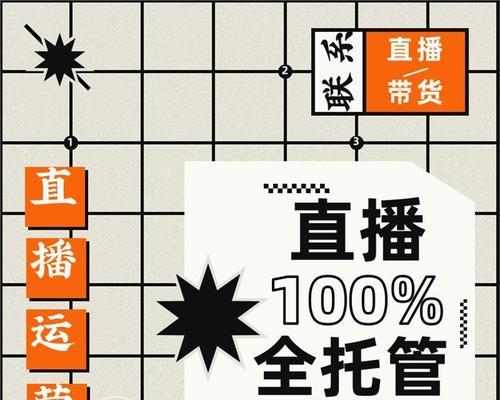 网站如何进行视频直播推广呢？直播推广的常见问题有哪些？