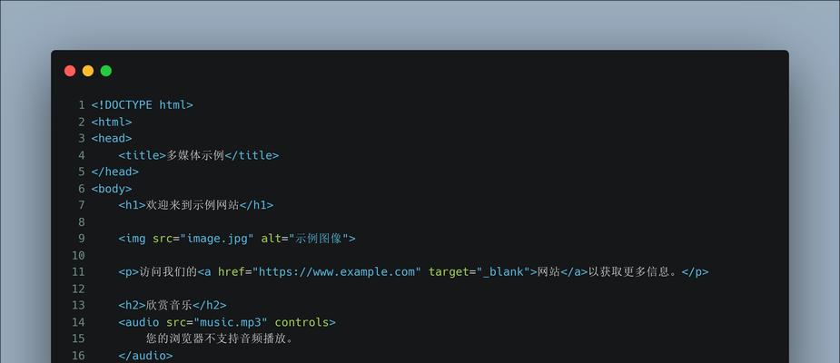 HTML列表标签有哪些？前五章内容重点是什么？