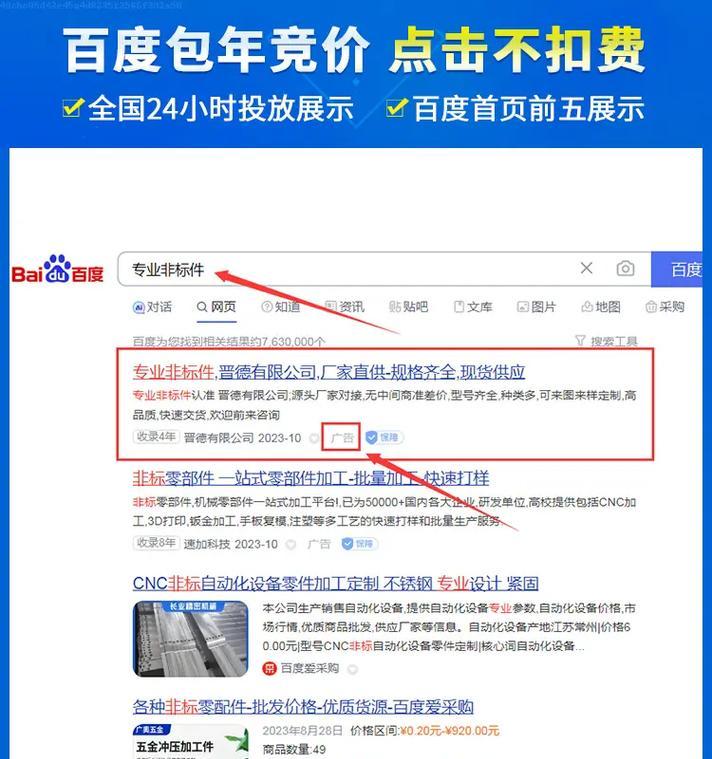 网站前期如何推广？有哪些有效的推广策略？