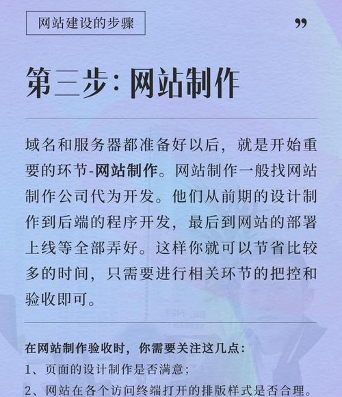 如何把公司网站做好推广？有效推广策略有哪些？