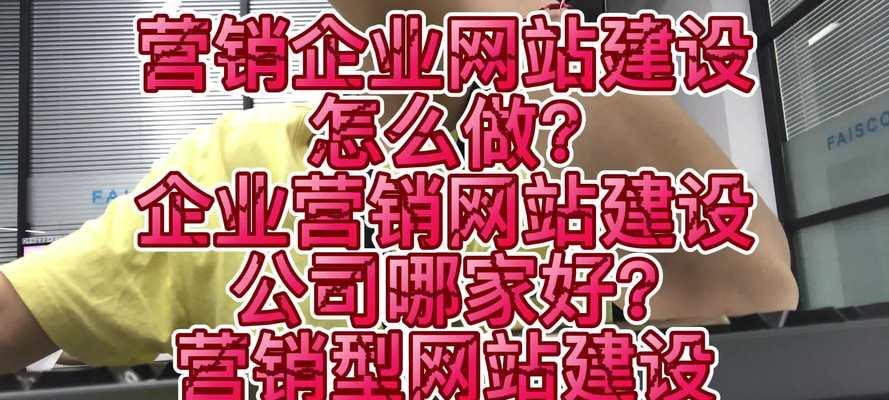 如何把公司网站做好推广？有效推广策略有哪些？