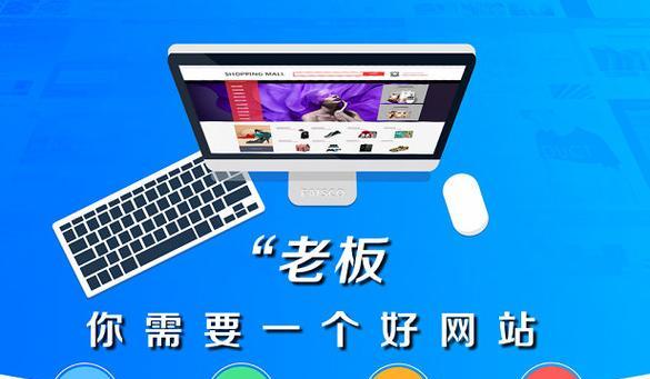 百度seo怎么创建营销网站？创建过程中常见的问题有哪些？