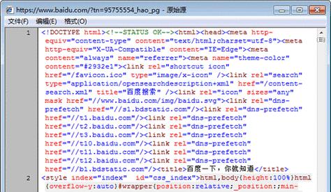 HTML适合哪些人学习？初学者如何入门？
