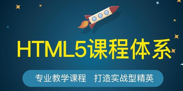 HTML适合哪些人学习？初学者如何入门？