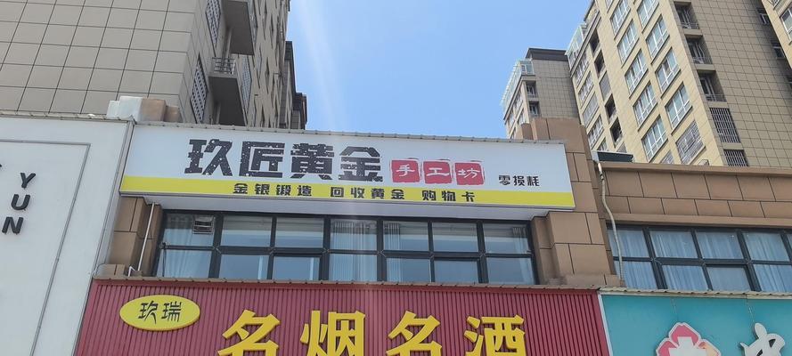 招商加盟如何做网站推广？有哪些有效的推广策略？