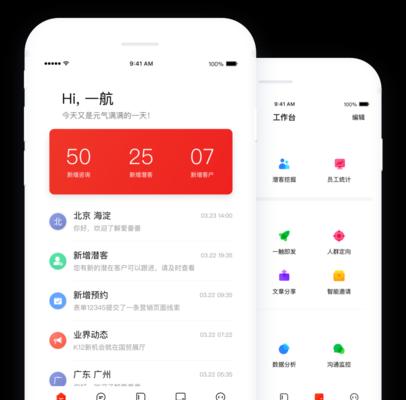 招商加盟如何做网站推广？有哪些有效的推广策略？
