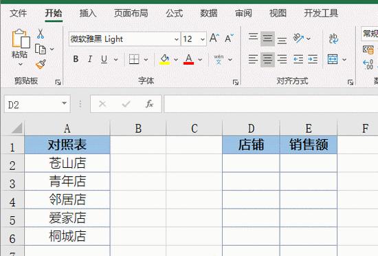 招商加盟如何做网站推广？有哪些有效的推广策略？