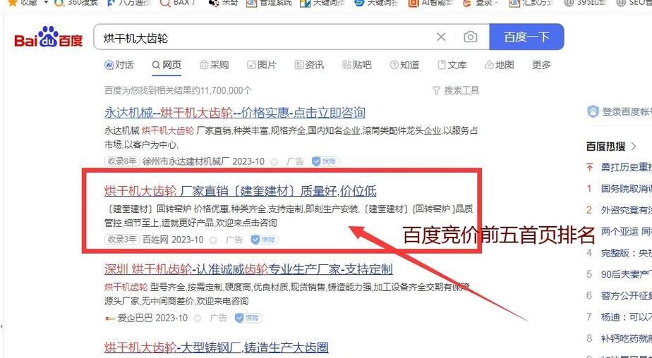 如何投诉网站推广平台？遇到问题时正确的投诉流程是什么？