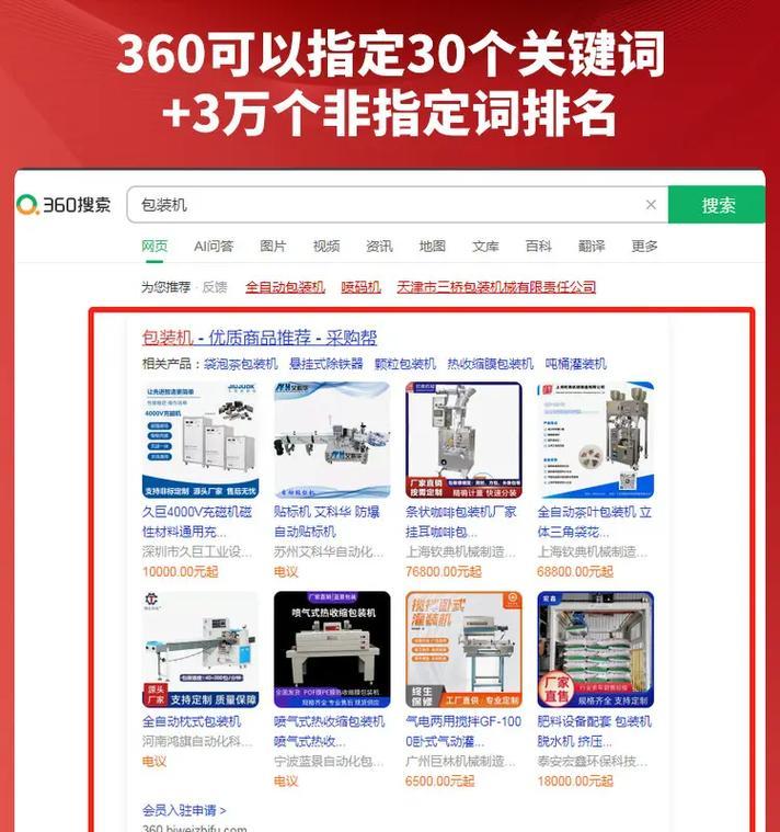 如何投诉网站推广平台？遇到问题时正确的投诉流程是什么？