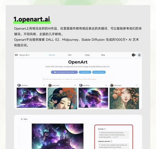 网站怎么增加关键词？有效提升SEO排名的策略是什么？