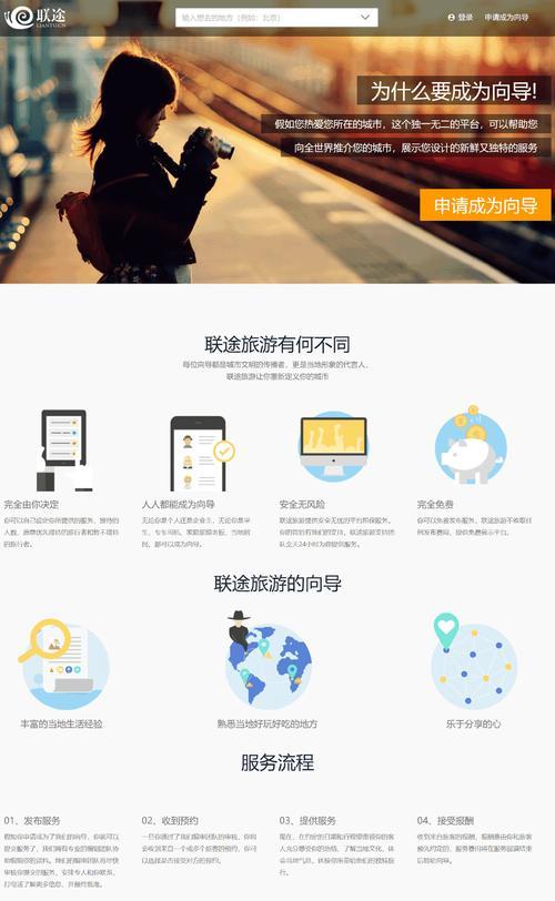 哪些软件可以帮助编写HTML并提供代码提示？