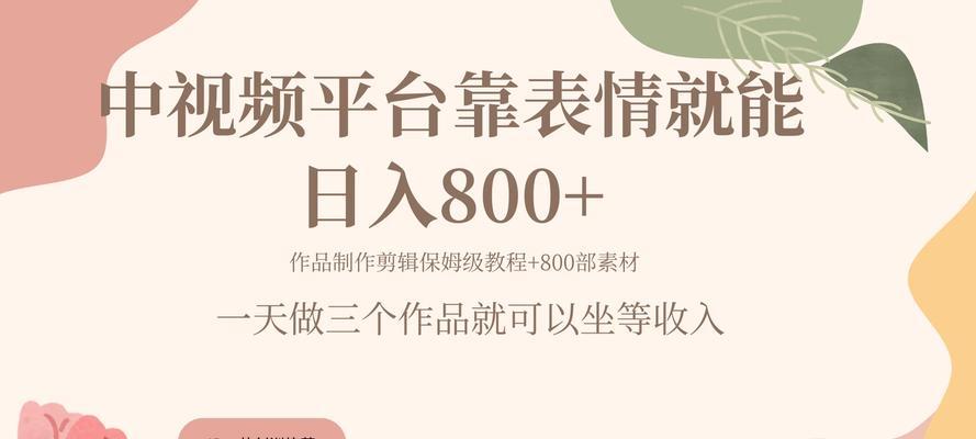 网站如何火爆推广赚钱呢？有哪些有效策略？