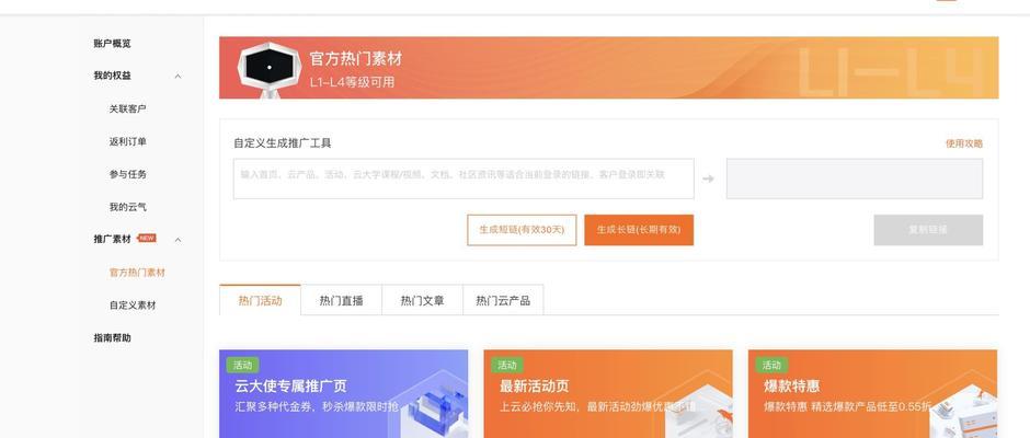 网站如何火爆推广赚钱呢？有哪些有效策略？