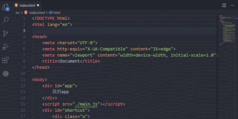 HTML5快捷键全解析：常用快捷操作有哪些？