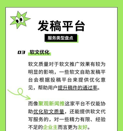 网站如何接软文广告推广？软文广告的常见问题有哪些？