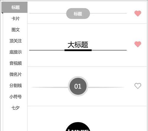 HTML中i标签的多种用法是什么？如何正确使用i标签？