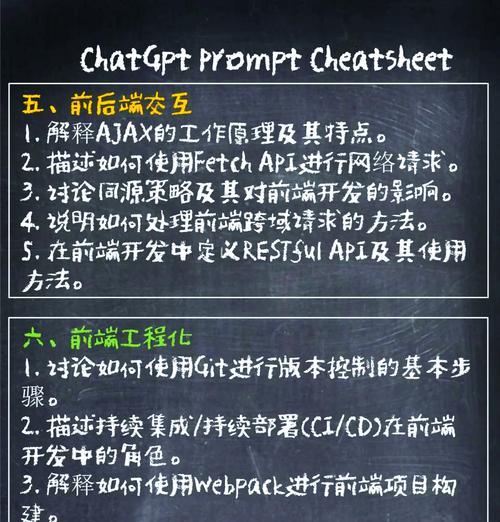 HTML的新特性有哪些内容？如何在网页设计中应用这些新特性？